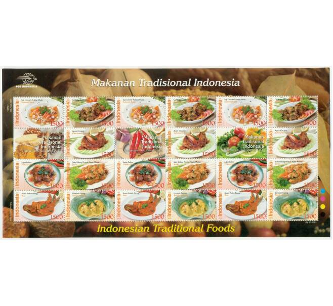 Полная серия марок 2010 года Индонезия «Традиционнная еда» на листе (Артикул: K10-10350) — Фото №1