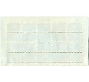 Полный лист марок 2003 года Индонезия «Астрономия»