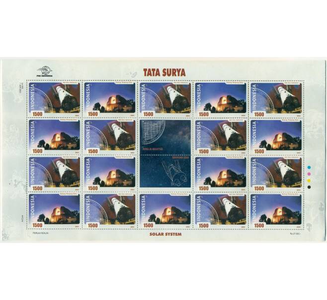 Полный лист марок 2003 года Индонезия «Астрономия» (Артикул: K10-10352) — Фото №1