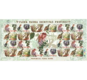 Полный лист марок 2010 года Индонезия «Животные»