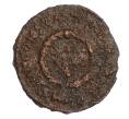 Монета AE3 329-330 года Римская Империя — Константин I (Клятва) (Артикул: K12-73543) — Фото №2
