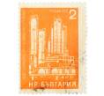 Почтовая марка 2 стотинки 1971 года Болгария «Нефтехимический комбинат в Плевене» (Артикул: K12-73556) — Фото №1