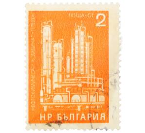 Почтовая марка 2 стотинки 1971 года Болгария «Нефтехимический комбинат в Плевене»