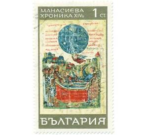 Почтовая марка 1 стотинка 1969 года Болгария «Хроника Константина Манассии — Смерть Ивана Ассена»