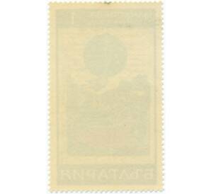 Почтовая марка 1 стотинка 1969 года Болгария «Хроника Константина Манассии — Смерть Ивана Ассена»