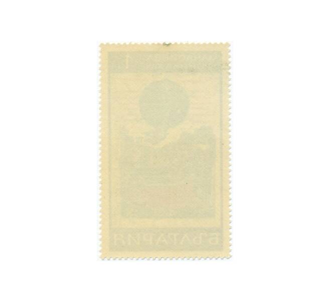 Почтовая марка 1 стотинка 1969 года Болгария «Хроника Константина Манассии — Смерть Ивана Ассена» (Артикул: K12-73559) — Фото №2