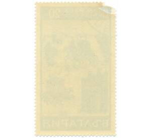 Почтовая марка 20 стотинок 1969 года Болгария «Хроника Константина Манассии — Война Иоанна I Цимисхия»