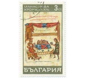 Почтовая марка 3 стотинки 1969 года Болгария «Хроника Константина Манассии — Праздник Крум-хана после его победы»
