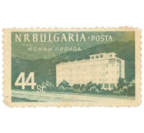 Почтовая марка 44 стотинки 1958 года Болгария «Болгарские места для отдыха — Момин-Проход»