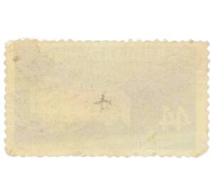 Почтовая марка 44 стотинки 1958 года Болгария «Болгарские места для отдыха — Момин-Проход»