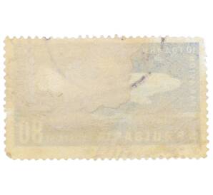 Почтовая марка 2 стотинки 1957 года Болгария «10-летие гражданской авиации в Болгарии (Авиапочта)»