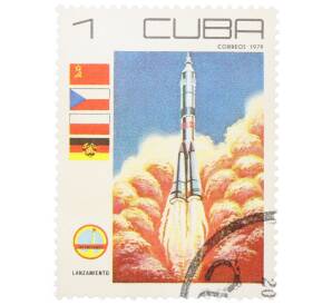 Почтовая марка 1 сентаво 1979 года Куба «День космоса — Запуск ракеты»