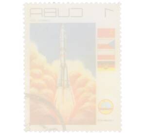 Почтовая марка 1 сентаво 1979 года Куба «День космоса — Запуск ракеты»