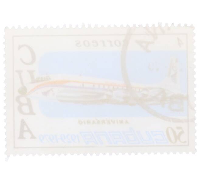 Почтовая марка 4 сентаво 1979 года Куба «50-летие авиакомпании CUBANA» (Артикул: K12-73569) — Фото №2