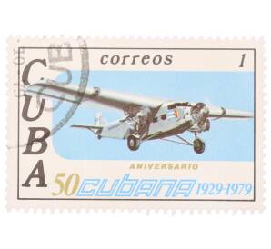 Почтовая марка 1 сентаво 1979 года Куба «50-летие авиакомпании CUBANA»