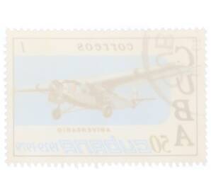 Почтовая марка 1 сентаво 1979 года Куба «50-летие авиакомпании CUBANA»