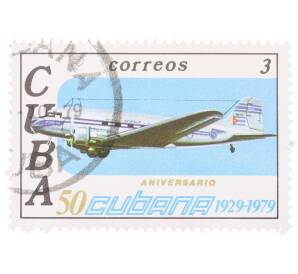 Почтовая марка 3 сентаво 1979 года Куба «50-летие авиакомпании CUBANA»