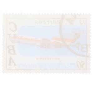 Почтовая марка 13 сентаво 1979 года Куба «50-летие авиакомпании CUBANA»