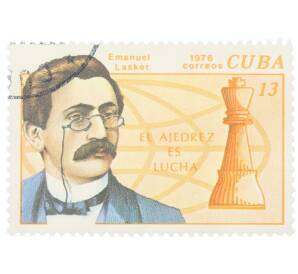Почтовая марка 13 сентаво 1976 года Куба «История шахмат — Хосе Рауль Капабланка»