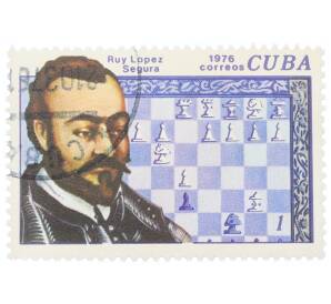 Почтовая марка 1 сентаво 1976 года Куба «История шахмат — Хосе Рауль Капабланка»
