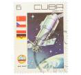 Почтовая марка 6 сентаво 1979 года Куба «Космос будущего — День космонавтики» (Артикул: K12-73585) — Фото №1