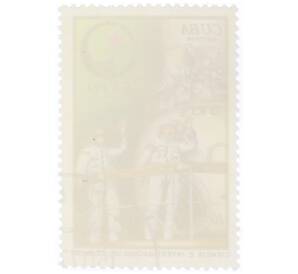 Почтовая марка 10 сентаво 1978 года Куба «Экспо 76 — Космонавты»