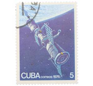 Почтовая марка 5 сентаво 1976 года Куба «15-я годовщина первого полета человека в космос — Союз-11»