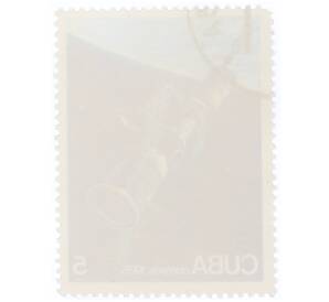 Почтовая марка 5 сентаво 1976 года Куба «15-я годовщина первого полета человека в космос — Союз-11»