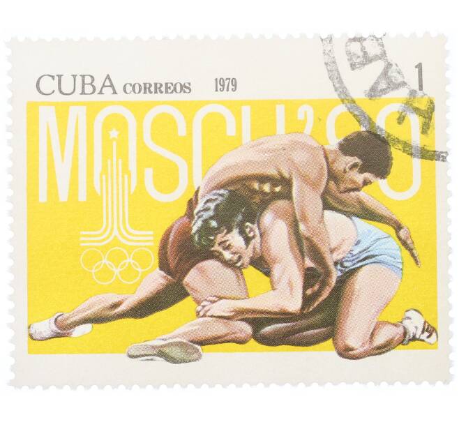 Почтовая марка 1 сентаво 1979 года Куба «Летние Олимпийские игры 1980 года в Москве — Борьба» (Артикул: K12-73592) — Фото №1