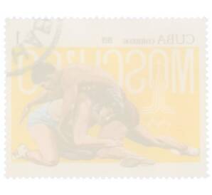 Почтовая марка 1 сентаво 1979 года Куба «Летние Олимпийские игры 1980 года в Москве — Борьба»