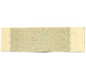 Купон от облигации 100 рублей 1916 года «Государственный военный краткосрочный заем» — Фото №2