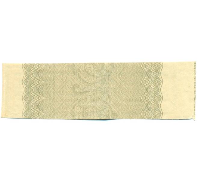 Купон от облигации 100 рублей 1916 года «Государственный военный краткосрочный заем» (Артикул: T11-30252) — Фото №2