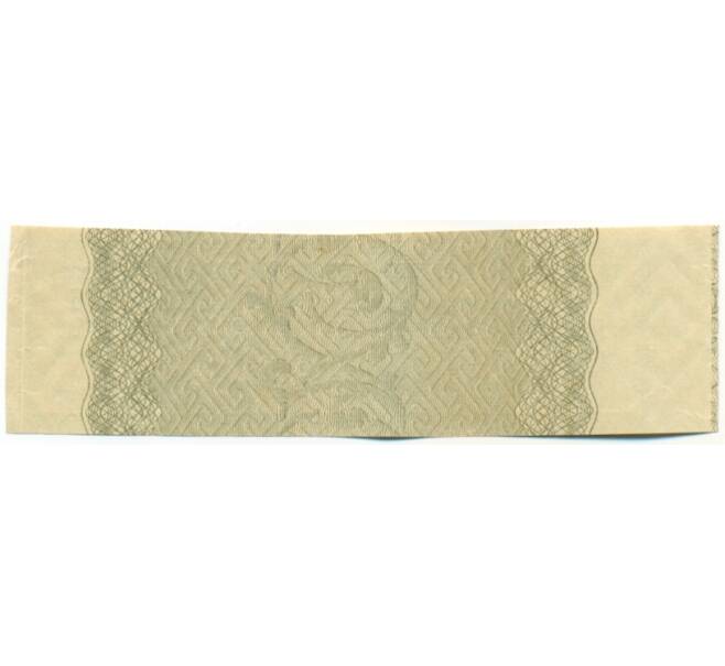 Купон от облигации 100 рублей 1916 года «Государственный военный краткосрочный заем» (Артикул: T11-30253) — Фото №2