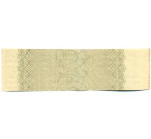 Купон от облигации 100 рублей 1916 года «Государственный военный краткосрочный заем» — Фото №2