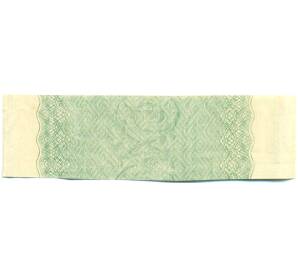 Купон от облигации 50 рублей 1915 года «Государственный военный краткосрочный заем» — Фото №2