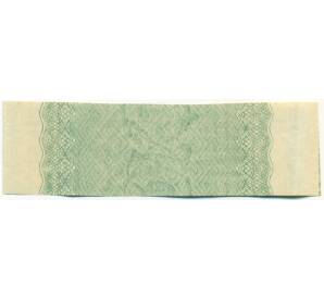 Купон от облигации 50 рублей 1915 года «Государственный военный краткосрочный заем» — Фото №2