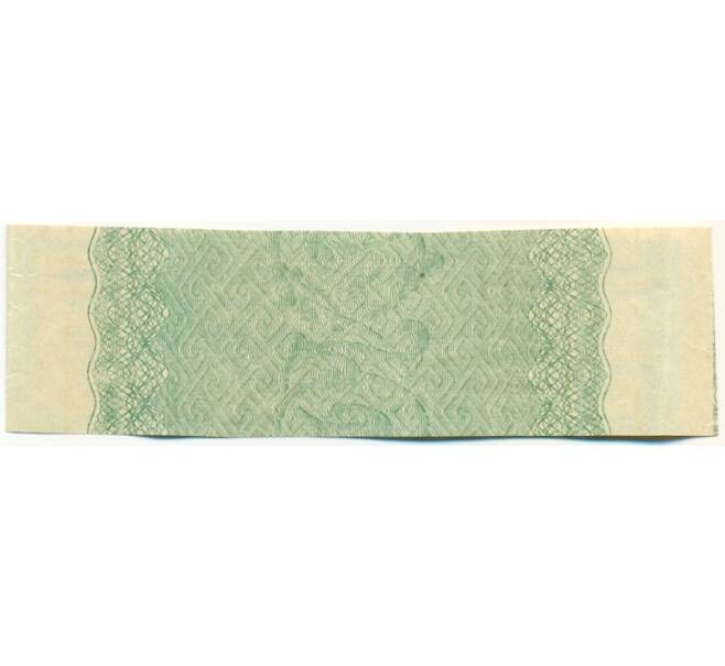 Купон от облигации 50 рублей 1915 года «Государственный военный краткосрочный заем» (Артикул: T11-30256) — Фото №2