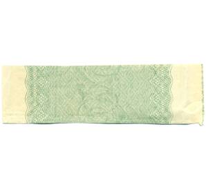 Купон от облигации 50 рублей 1915 года «Государственный военный краткосрочный заем» — Фото №2