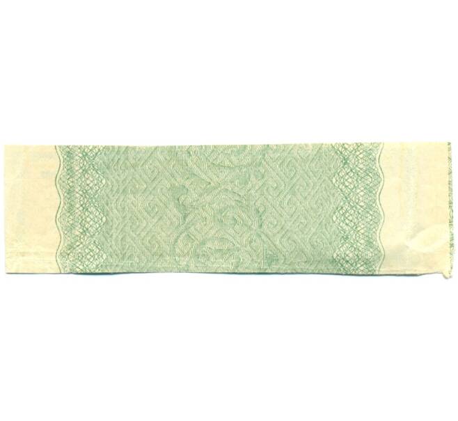 Купон от облигации 50 рублей 1915 года «Государственный военный краткосрочный заем» (Артикул: T11-30257) — Фото №2