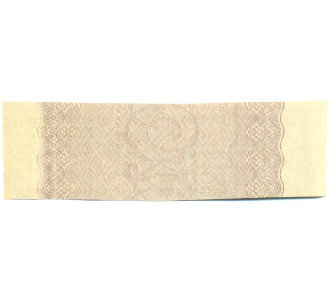 Купон от облигации 500 рублей 1916 года «Государственный военный краткосрочный заем» (Артикул: T11-30259) — Фото №2