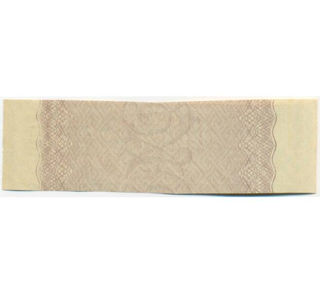 Купон от облигации 500 рублей 1916 года «Государственный военный краткосрочный заем» (Артикул: T11-30260) — Фото №2