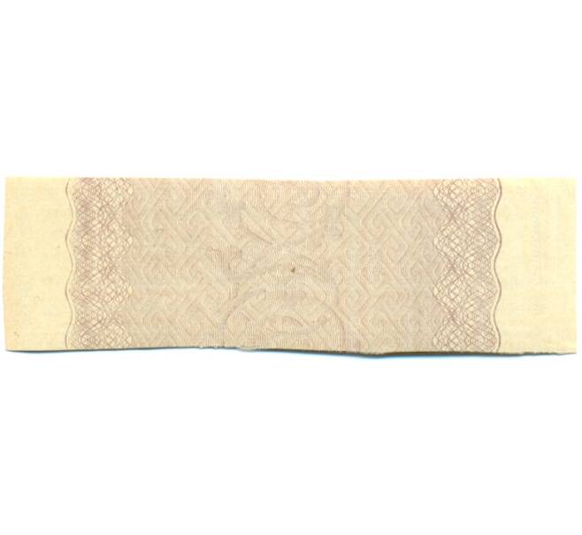 Купон от облигации 500 рублей 1916 года «Государственный военный краткосрочный заем» (Артикул: T11-30261) — Фото №2