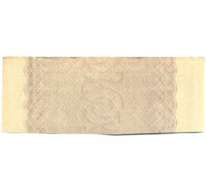 Купон от облигации 500 рублей 1916 года «Государственный военный краткосрочный заем» — Фото №2