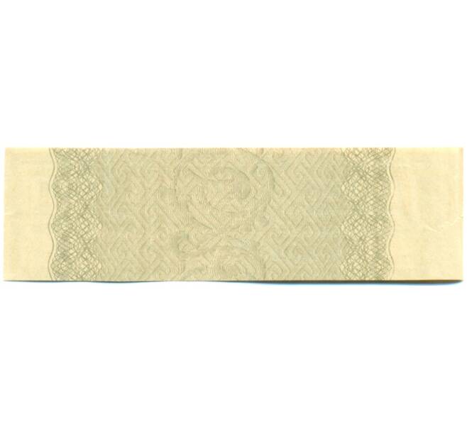 Купон от облигации 100 рублей 1916 года «Государственный военный краткосрочный заем» (Артикул: T11-30264) — Фото №2