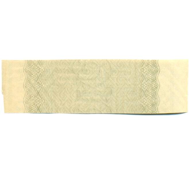 Купон от облигации 100 рублей 1916 года «Государственный военный краткосрочный заем» (Артикул: T11-30265) — Фото №2