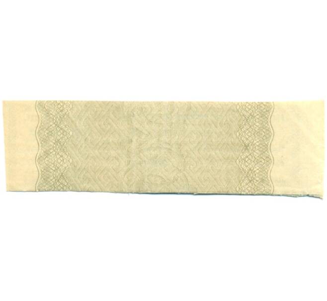 Купон от облигации 100 рублей 1916 года «Государственный военный краткосрочный заем» (Артикул: T11-30266) — Фото №2