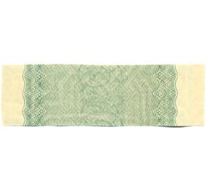 Купон от облигации 50 рублей 1916 года «Государственный военный краткосрочный заем» — Фото №2