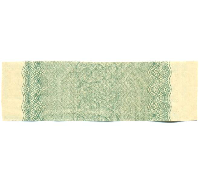 Купон от облигации 50 рублей 1916 года «Государственный военный краткосрочный заем» (Артикул: T11-30267) — Фото №2