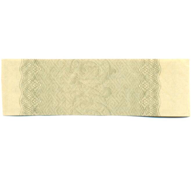 Купон от облигации 100 рублей 1916 года «Государственный военный краткосрочный заем» (Артикул: T11-30268) — Фото №2