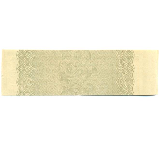 Купон от облигации 100 рублей 1916 года «Государственный военный краткосрочный заем» (Артикул: T11-30270) — Фото №2